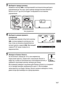 Страница 191