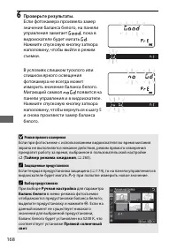Страница 192