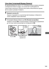 Страница 193