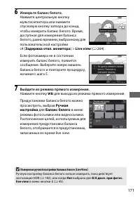 Страница 195