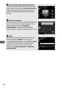 Страница 198