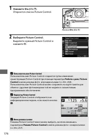 Страница 200