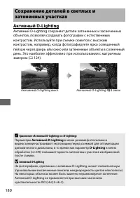 Страница 204