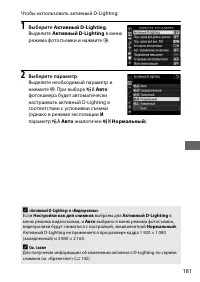 Страница 205