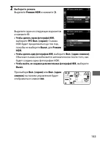 Страница 207