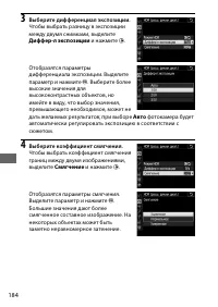 Страница 208