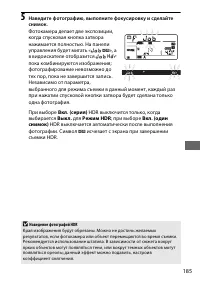 Страница 209