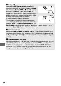 Страница 210