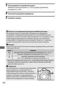 Страница 212