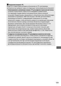 Страница 213