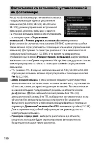 Страница 214