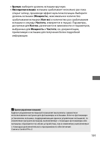 Страница 215