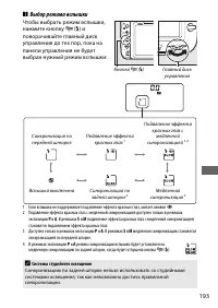 Страница 217