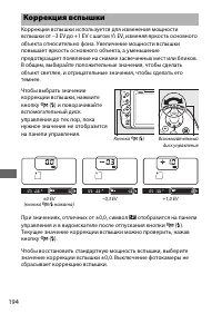 Страница 218