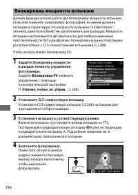 Страница 220