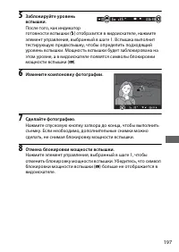 Страница 221