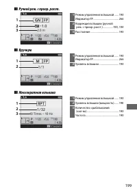 Страница 223