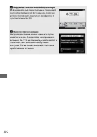 Страница 224