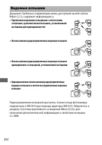 Страница 226