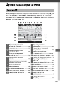 Страница 227