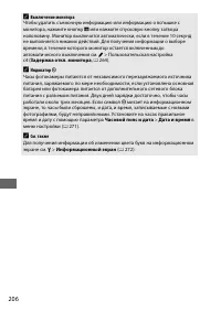 Страница 230