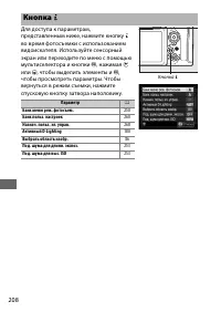 Страница 232