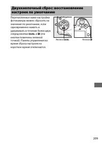 Страница 233