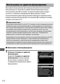 Страница 236