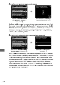 Страница 238