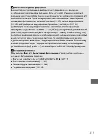 Страница 241