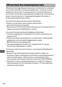 Страница 242