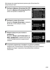 Страница 243