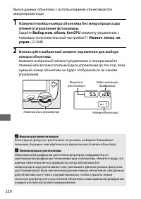 Страница 244