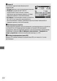 Страница 246