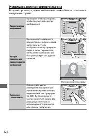 Страница 250