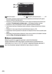 Страница 260