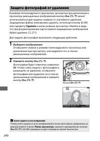 Страница 264