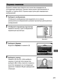 Страница 265