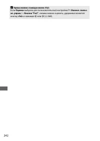 Страница 266