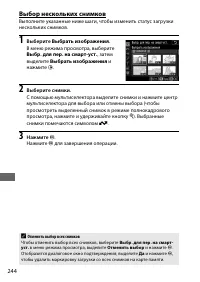 Страница 268