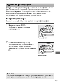 Страница 269
