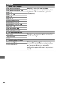 Страница 292