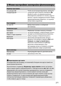 Страница 295