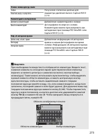 Страница 297