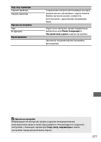 Страница 301