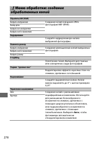 Страница 302