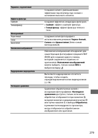 Страница 303