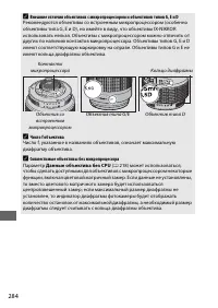 Страница 308