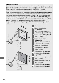 Страница 310