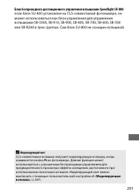 Страница 315